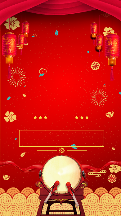 高考红色喜报海报背景