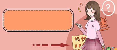 双十二网店推荐微信公众号素材图片背景