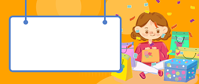 橙色卡通买家秀征集双11战利品公众号首图背景