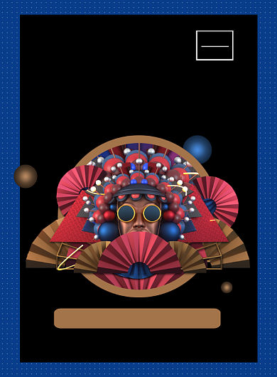 蓝金时尚简约世界戏曲日宣传海报背景