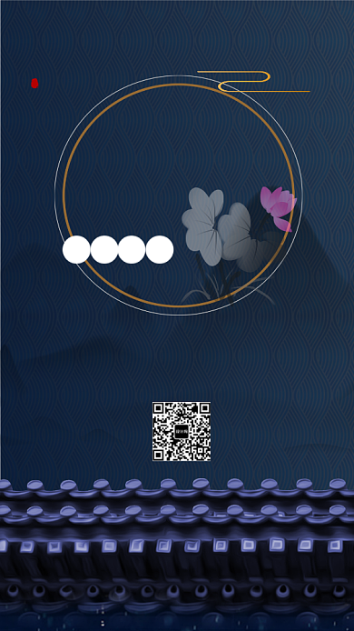 古典中国风房地产开盘宣传手机海报背景