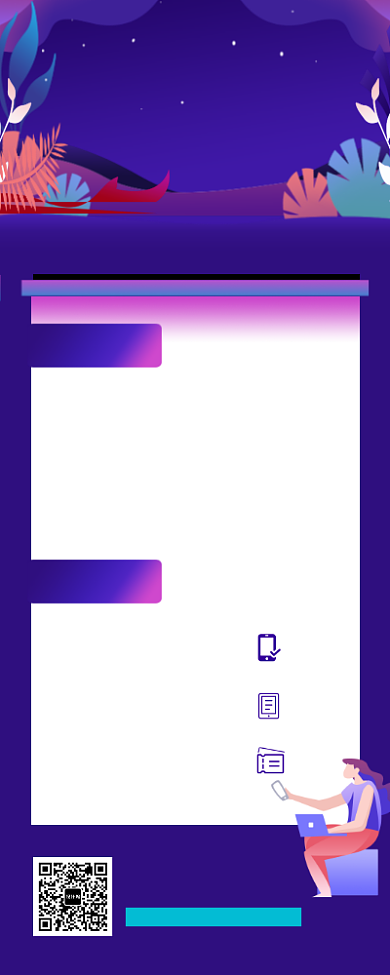 简约渐变紫色的优惠促销活动营销长图海报背景