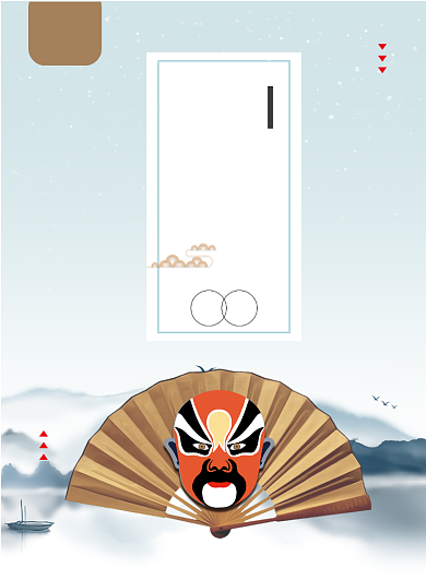 简洁干净京剧印刷海报背景