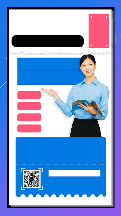 英语培训手机海报背景