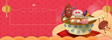 年货美食淘宝电商banner图背景