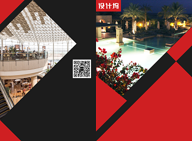 旅游酒店宣传广告印刷二折页背景