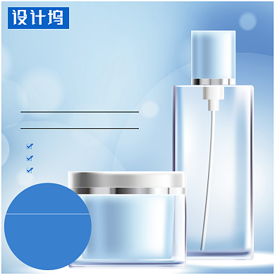 蓝色小清新补水护肤化妆品淘宝直通车图片背景