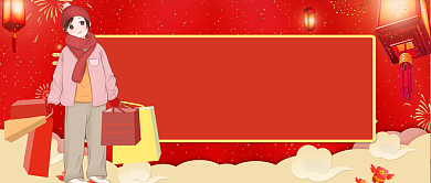 红色喜庆节日春节年货购物公众号首图背景