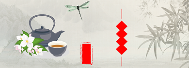 茶之道淘宝banner背景