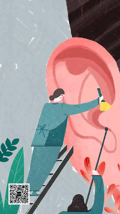 插画风国际爱耳日海报背景