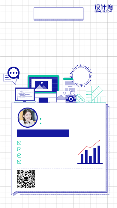EXCEL速成班培训手机海报背景