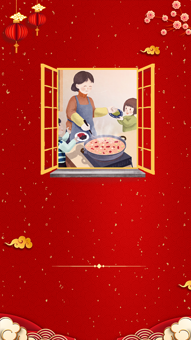 浓情腊八腊八节宣传海报背景