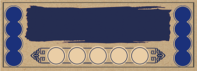 双十一返场淘宝banner背景