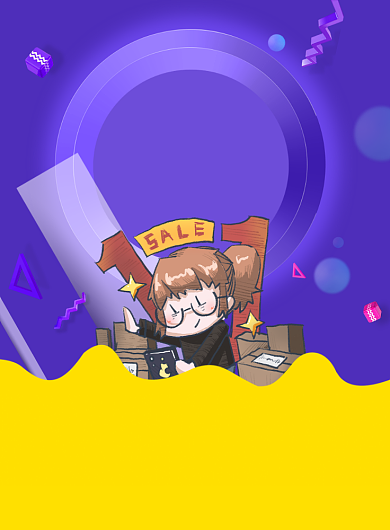 炫酷时尚双十一秒杀活动促销海报背景