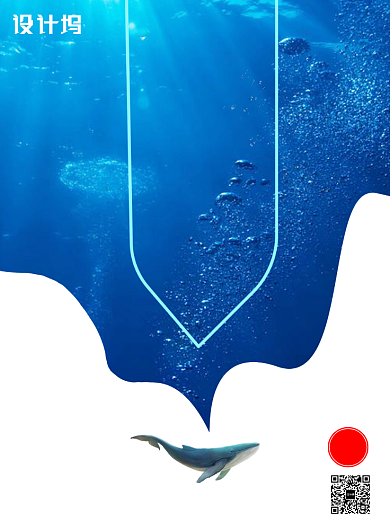 创意保护海洋广告印刷海报模板背景