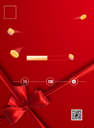 红色质感年终促销活动宣传印刷海报背景