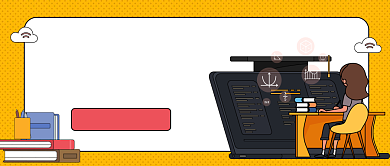 名师直播课限时免费试听微信公众号素材图片背景