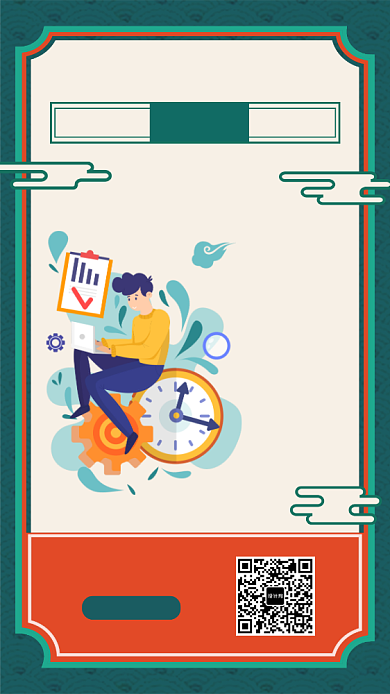 奥数提分小天才培训宣传海报背景