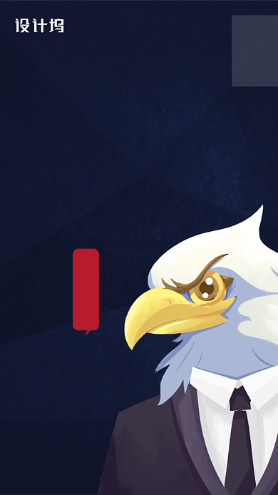 科技感深蓝色平面设计师招聘海报背景