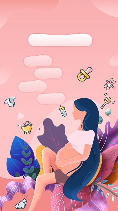 月子中心宣传海报背景