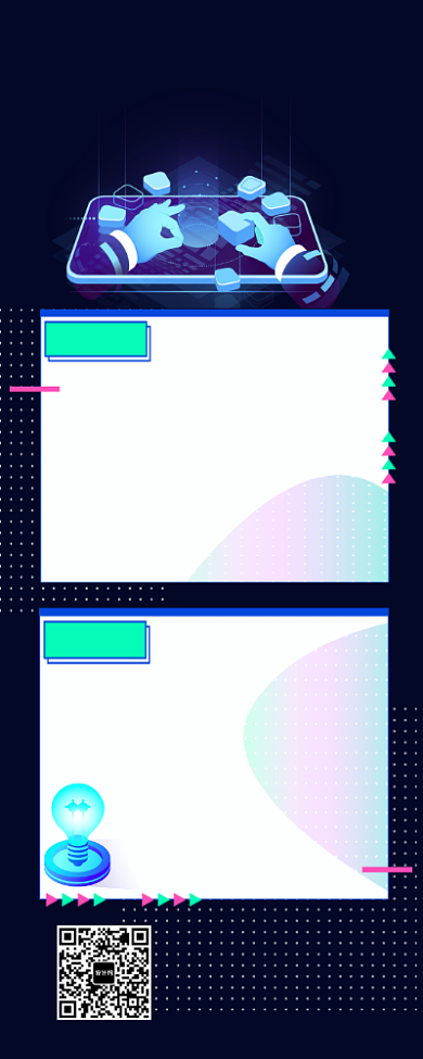 科技感酷炫炫彩职场技能培训课程营销长图海报背景