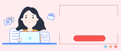 技能培训公众号首图背景