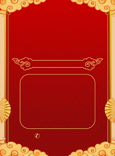 大气新年放假通知宣传广告印刷海报背景