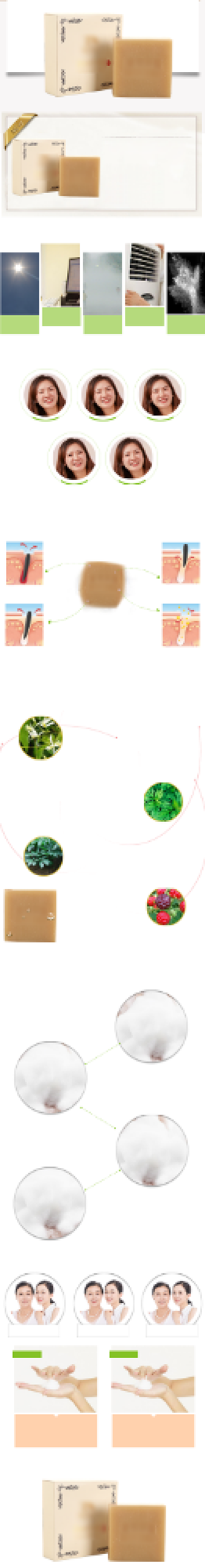 简约洁面皂护肤品详情页背景