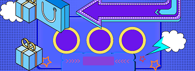 双11返场海报banner背景