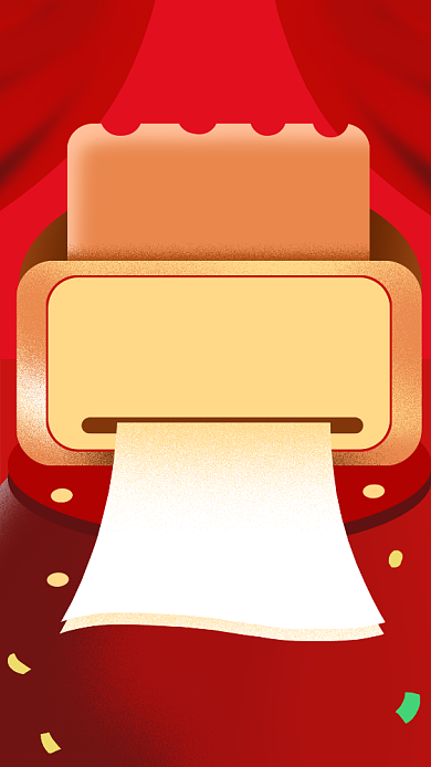 双十一喜报宣传海报背景