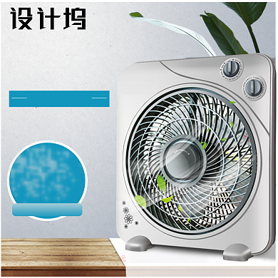 天猫家电空调风扇淘宝直通车图片背景