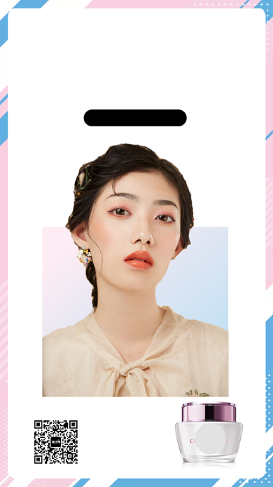 蓝红时尚美女护肤促销手机海报背景