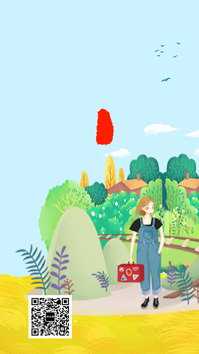 创意手绘插画小暑节气手机海报背景