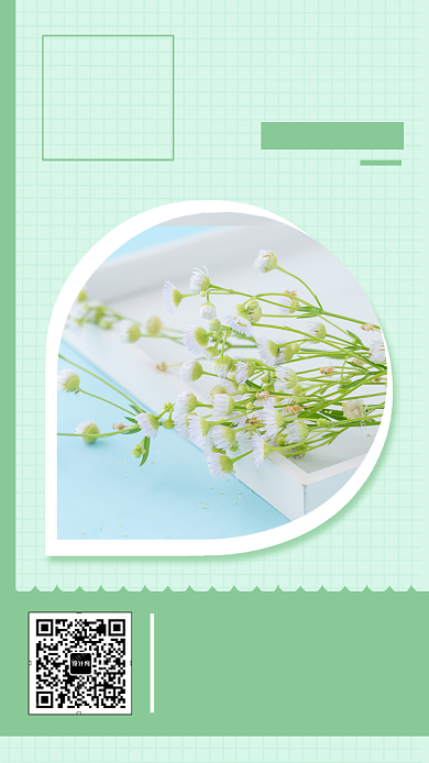 清新绿色八月你好日签手机海报背景