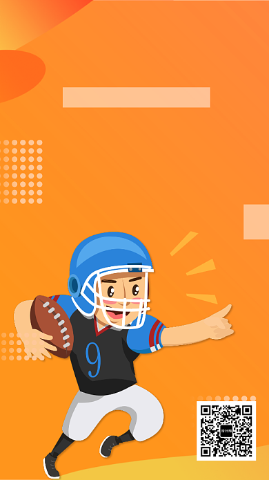 暑假运动培训UI风格手机海报背景