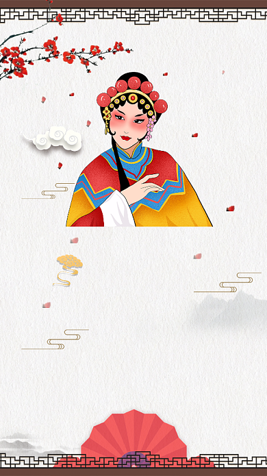 京剧宣传手机海报背景