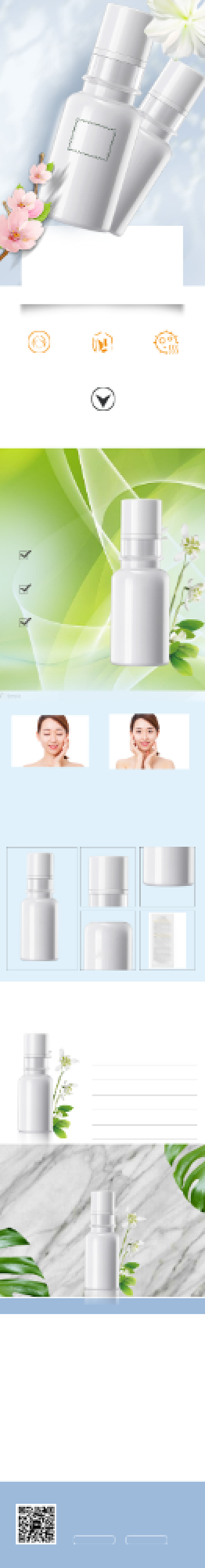 清新护肤精华露电商淘宝详情页背景
