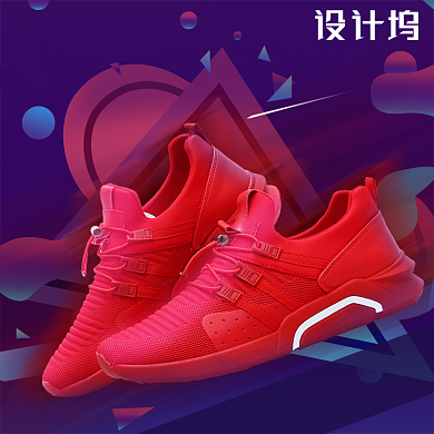 淘宝时尚女鞋主图背景