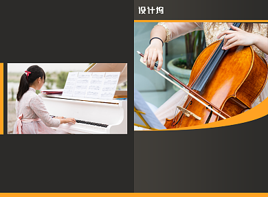 乐器培训辅导宣传广告印刷二折页背景