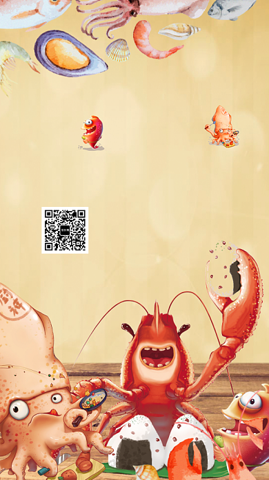 创意插画海鲜特惠美食手机海报背景