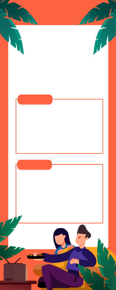 红色插画风春晚节目单长图手机海报背景