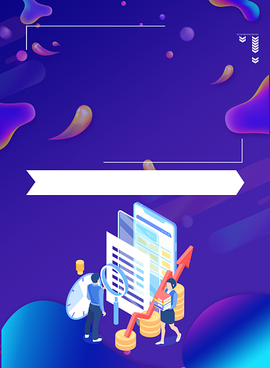 在线办公软件远程云工作印刷海报背景