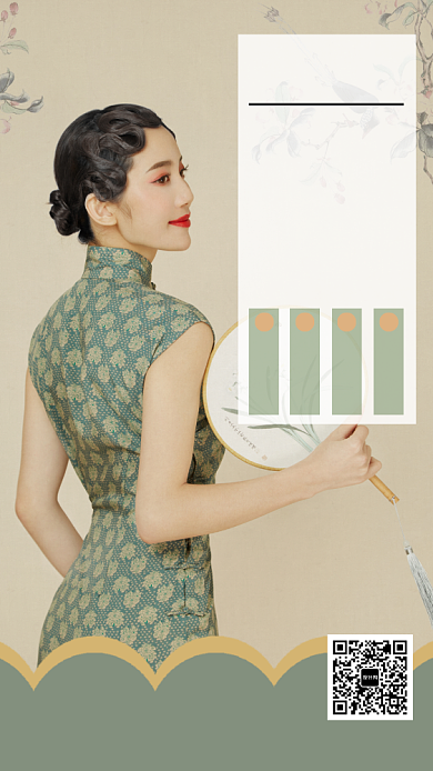 古风古装摄影拍摄手机海报背景