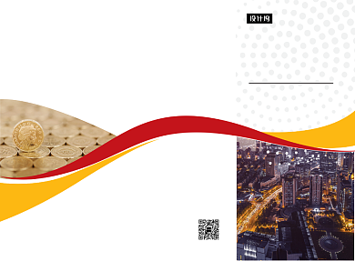 时尚简约金融投资三折页模板背景