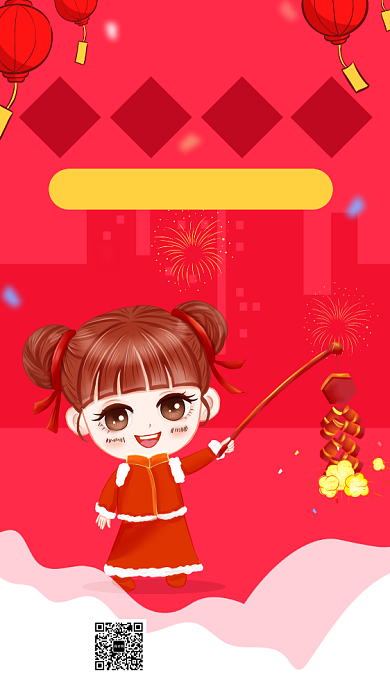 红色新年元旦放鞭炮祝福促销手机海报背景