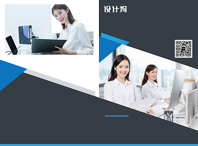 商务公司文化宣传广告印刷二折页背景