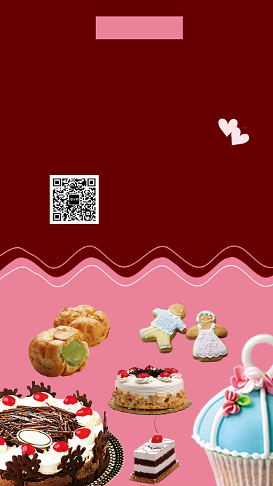 粉色清新烘焙美食手机海报背景