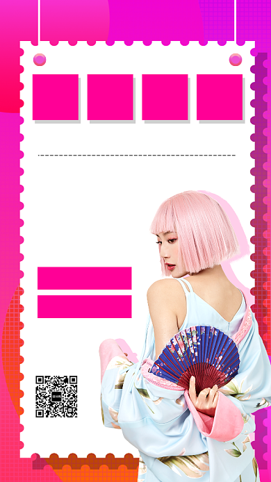 双十一返场手机海报背景