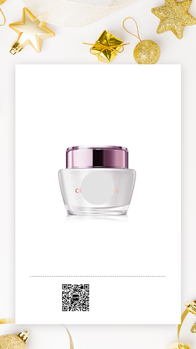 金色高端大气护肤品促销手机海报背景