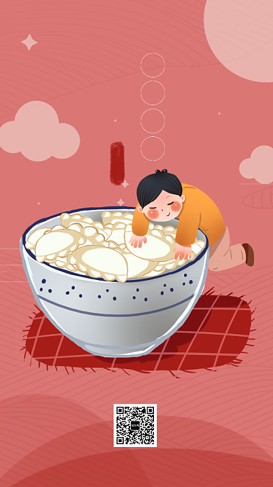 简约大气卡通风冬至节气海报背景